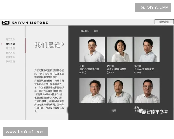 开云真人手机版操作界面简洁，玩家体验更加流畅顺畅