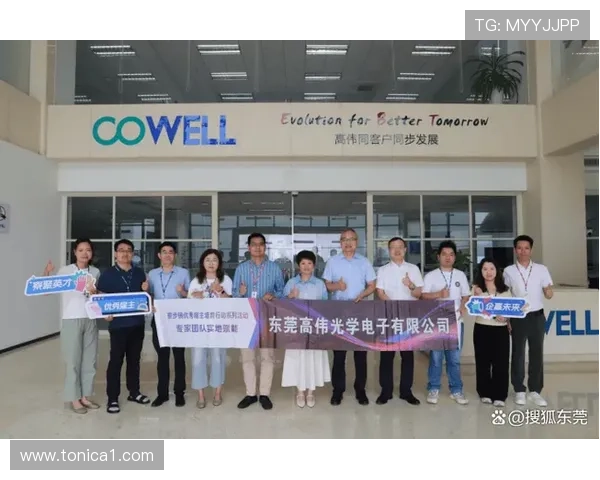 欧博国际有限公司：融合先进管理理念提升企业核心竞争力